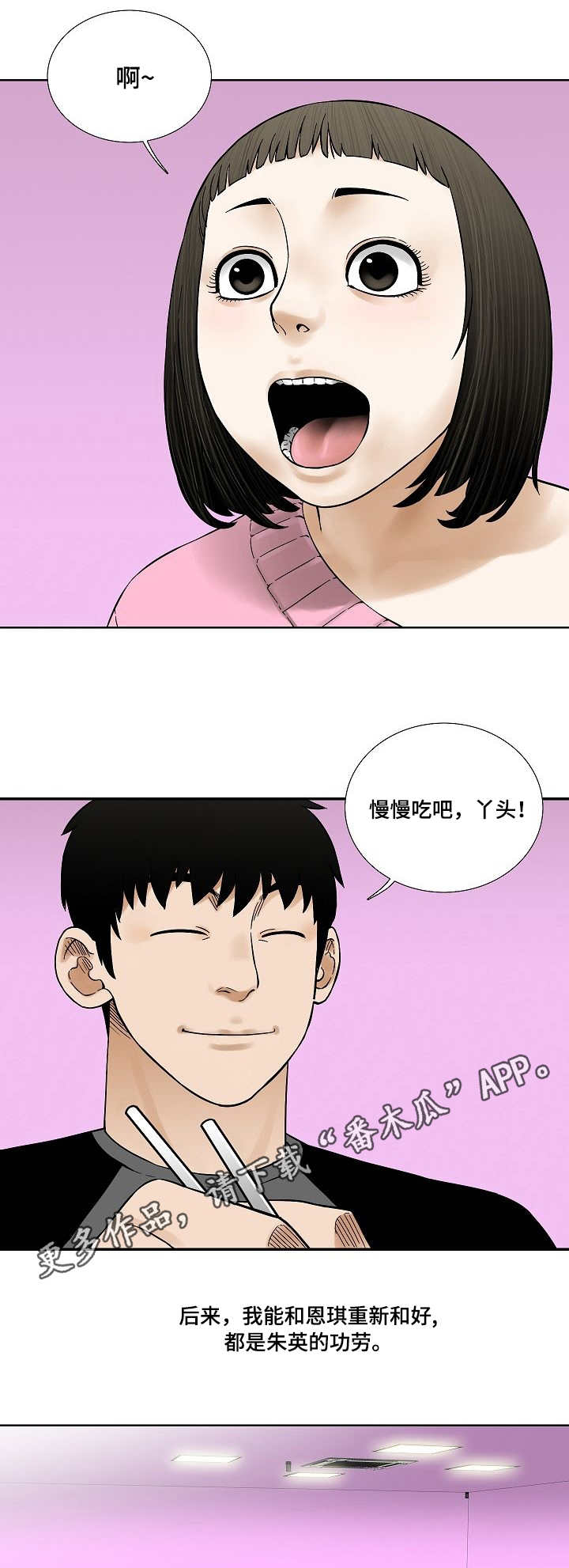 第27章：樱桃6