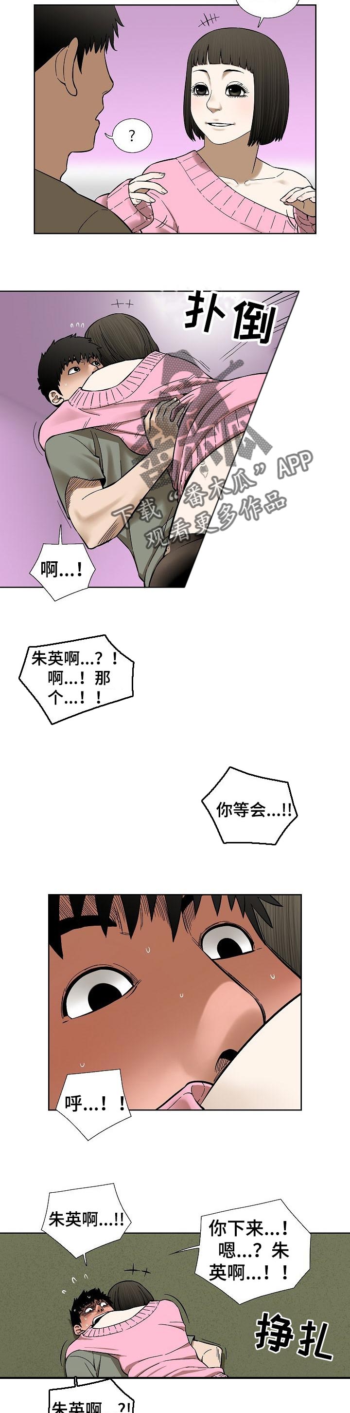 第68章：漂亮的画面1