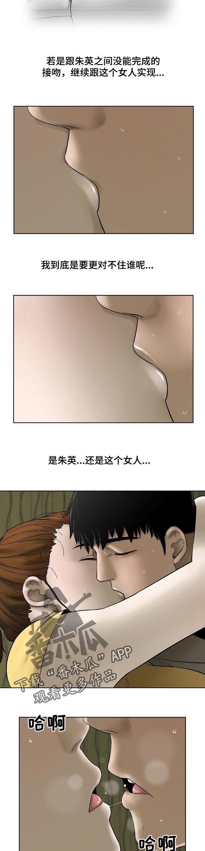 第37章：对不起谁呢5