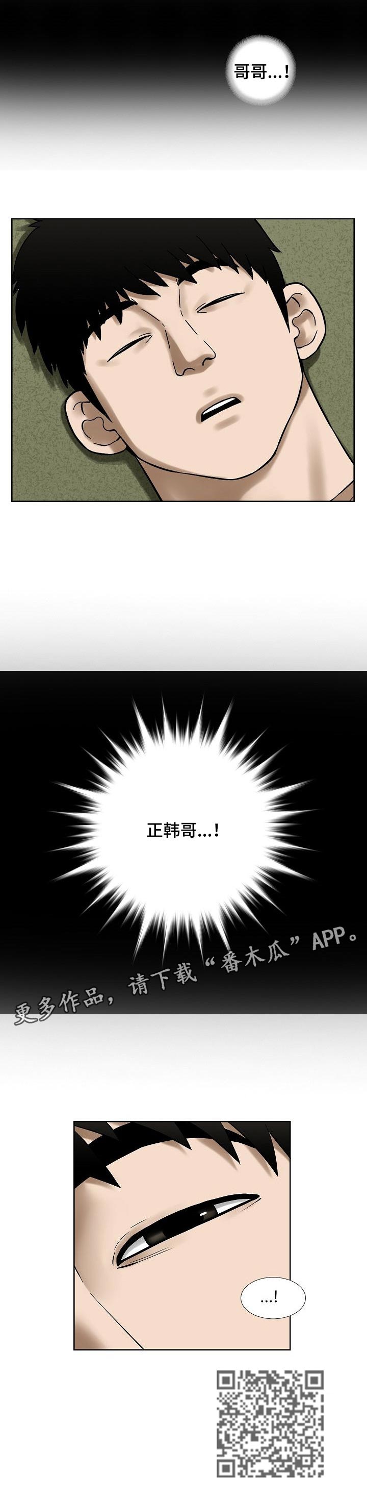 第41章：色彩11