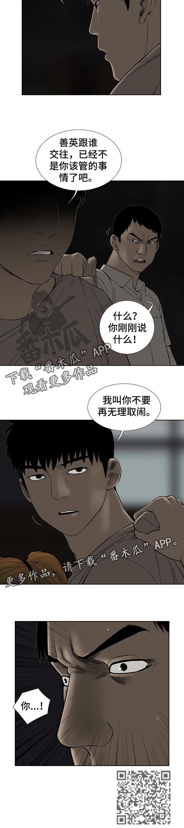 第63章：无理取闹7