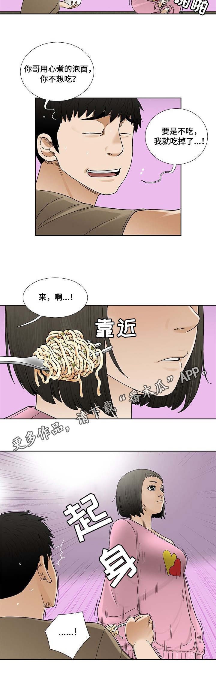 第11章：特效药8