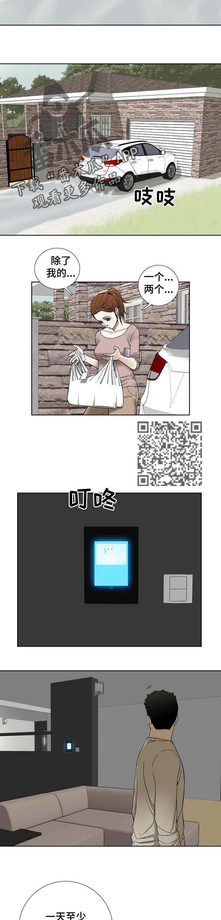 第46章：好处4