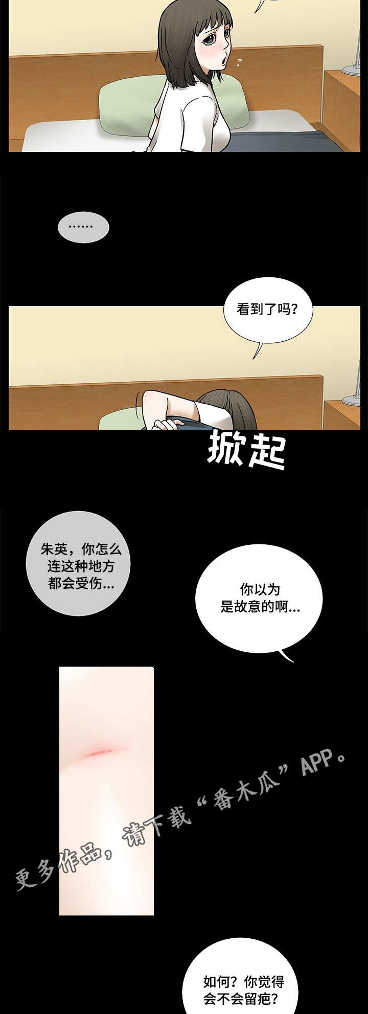 第19章：晨跑2
