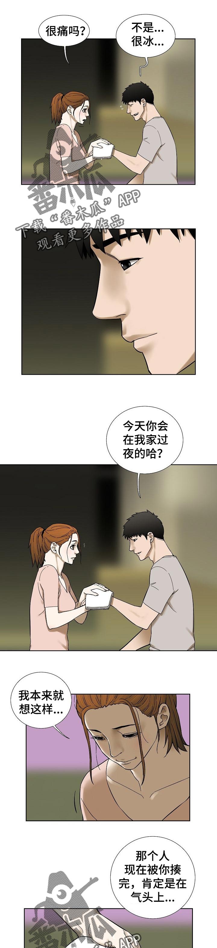 第65章：他们的世界5