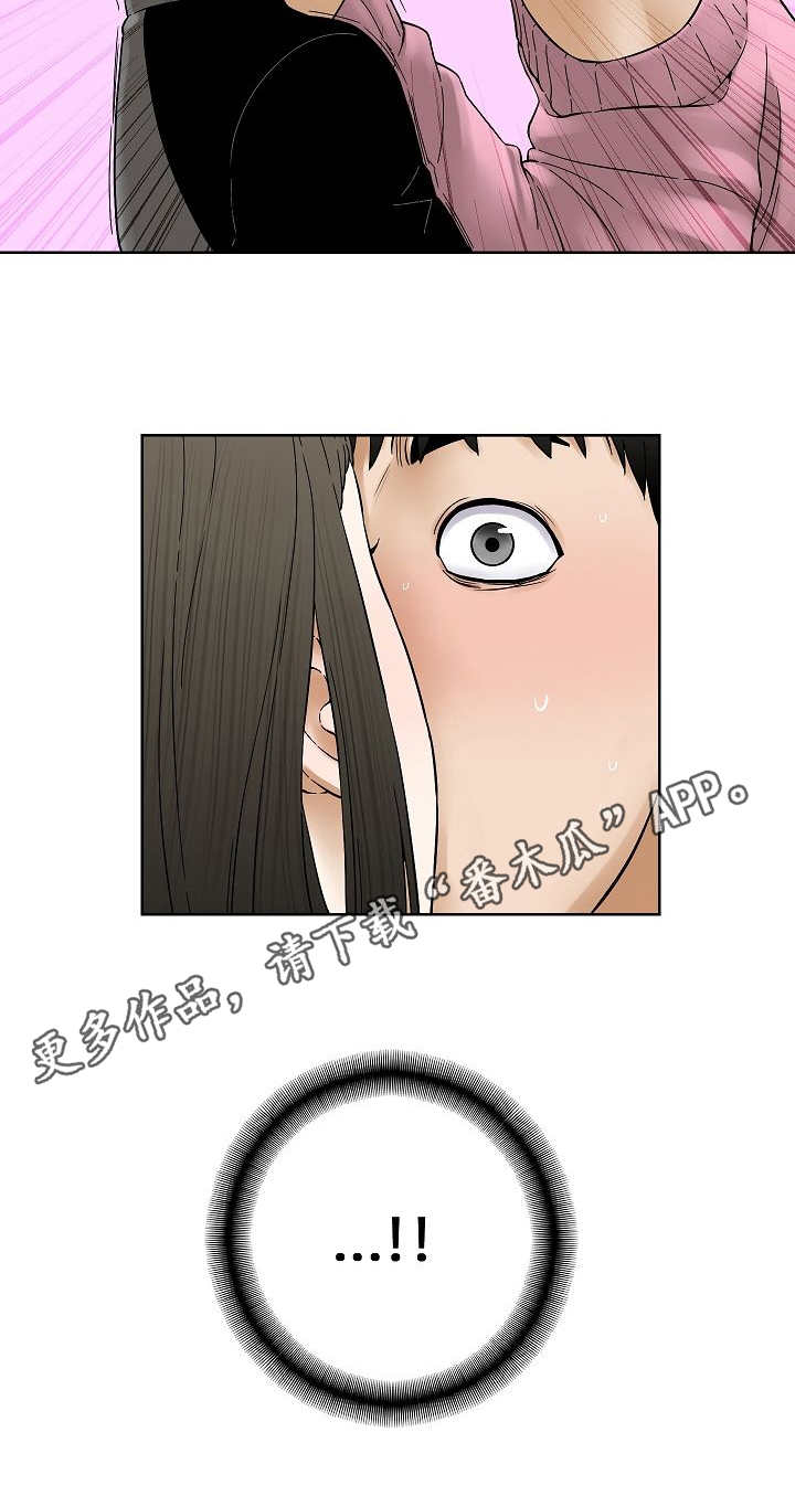 第30章：吻9