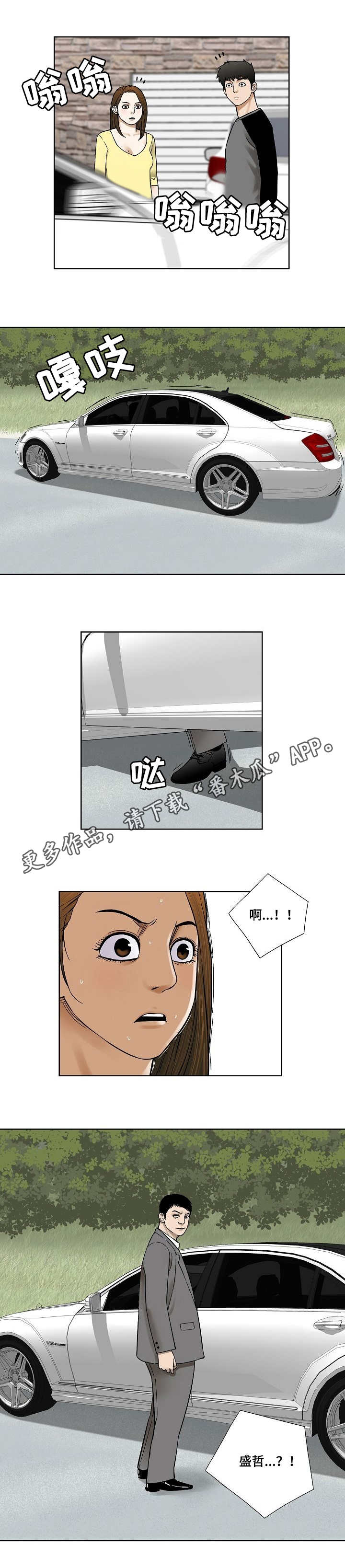 第28章：纠结8
