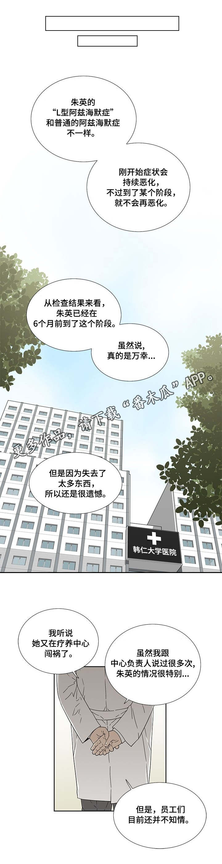 第5章：换衣服2