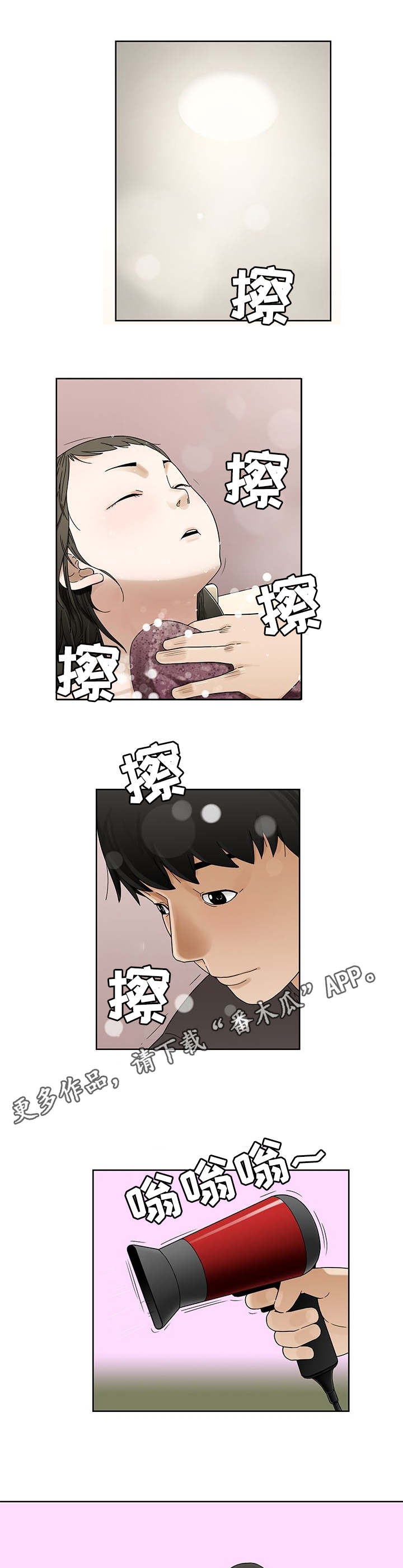 第3章：朱英0