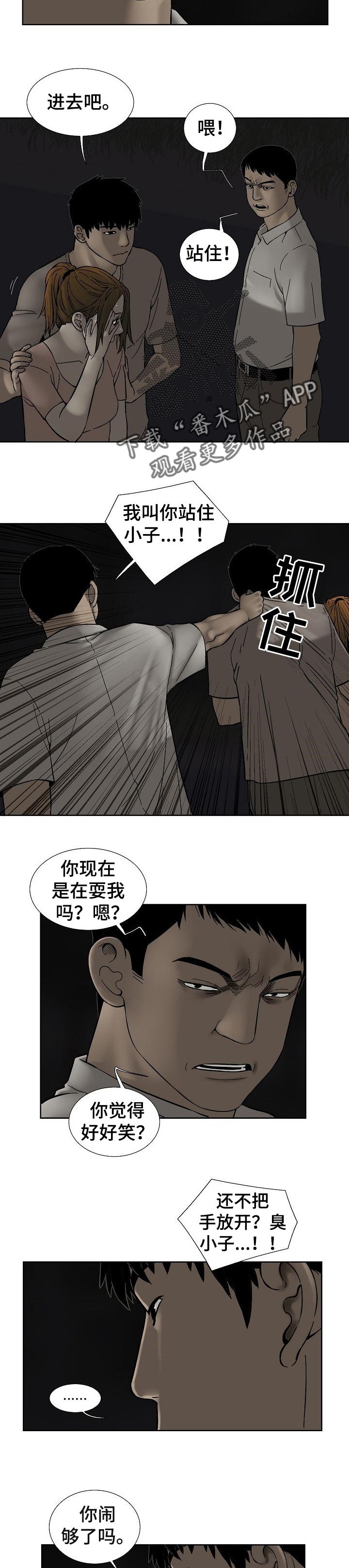 第63章：无理取闹6