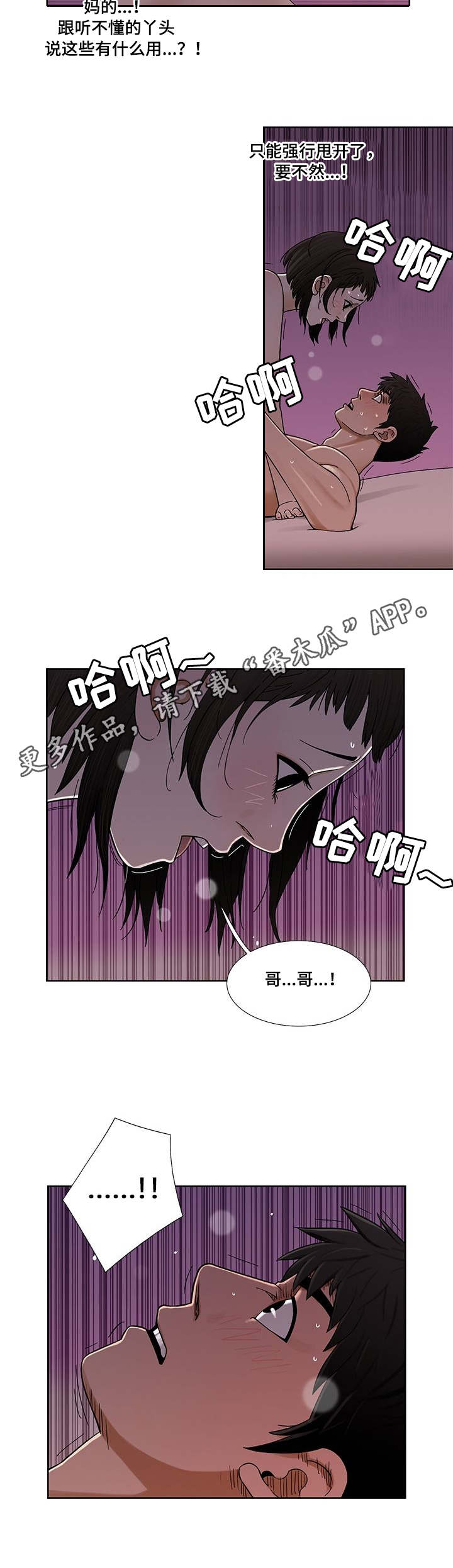 第13章：梦1