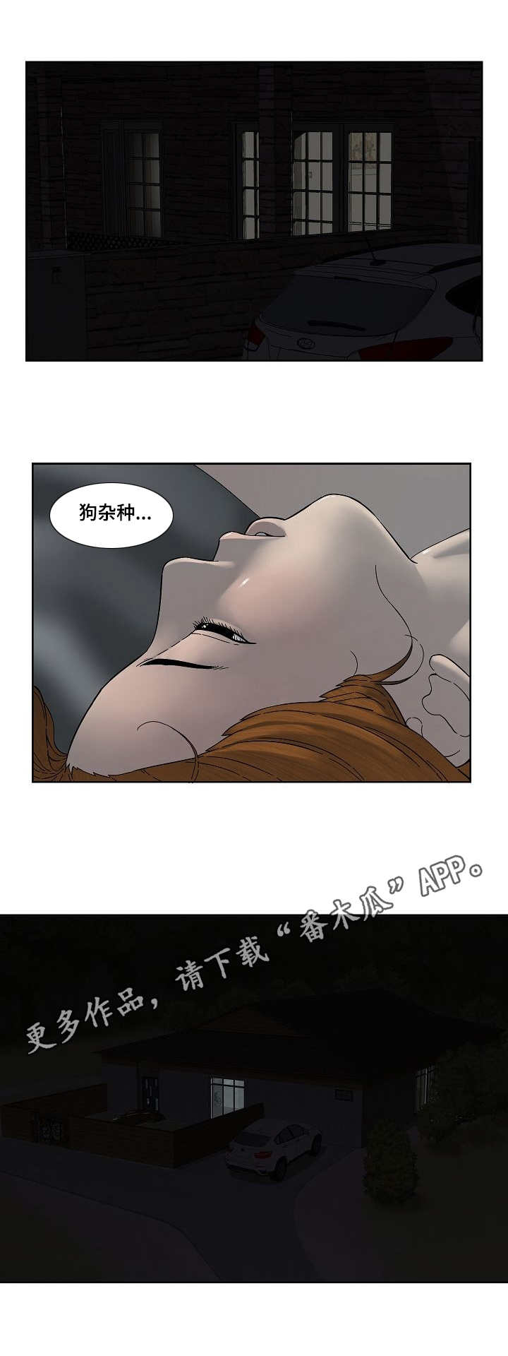 第32章：忍耐0