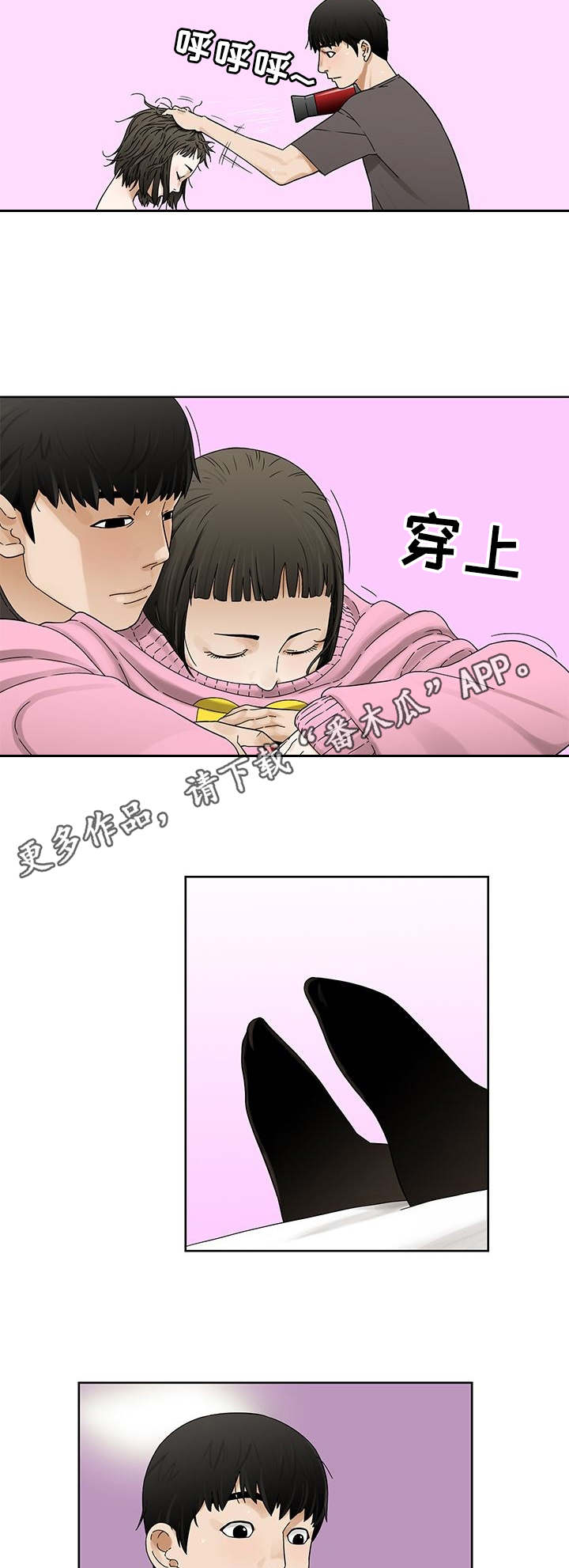 第3章：朱英1