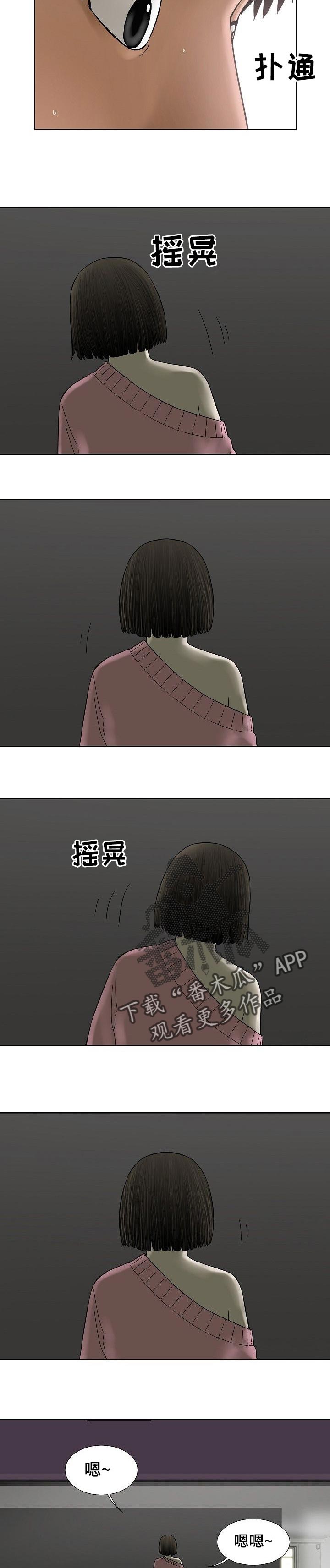 第59章：不惜一切5