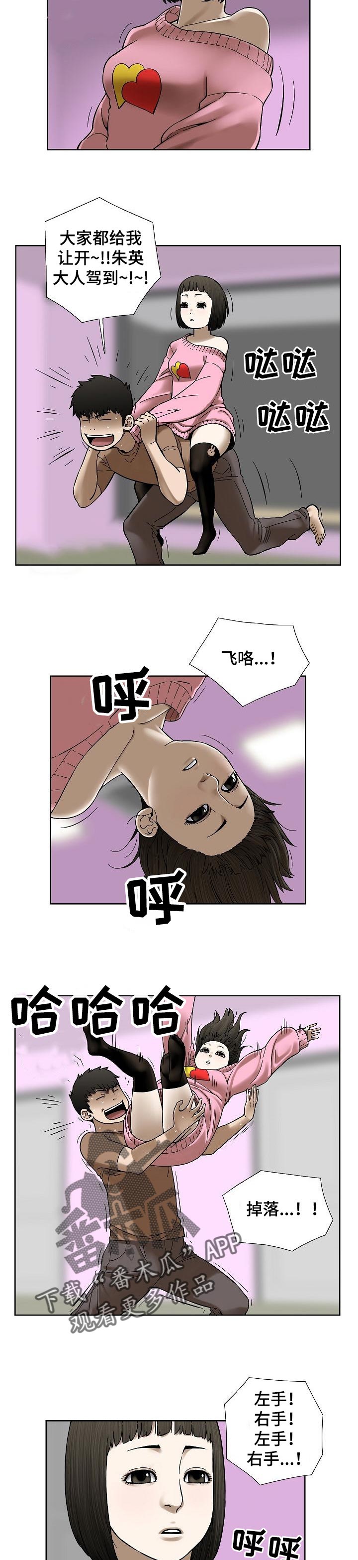 第41章：色彩1