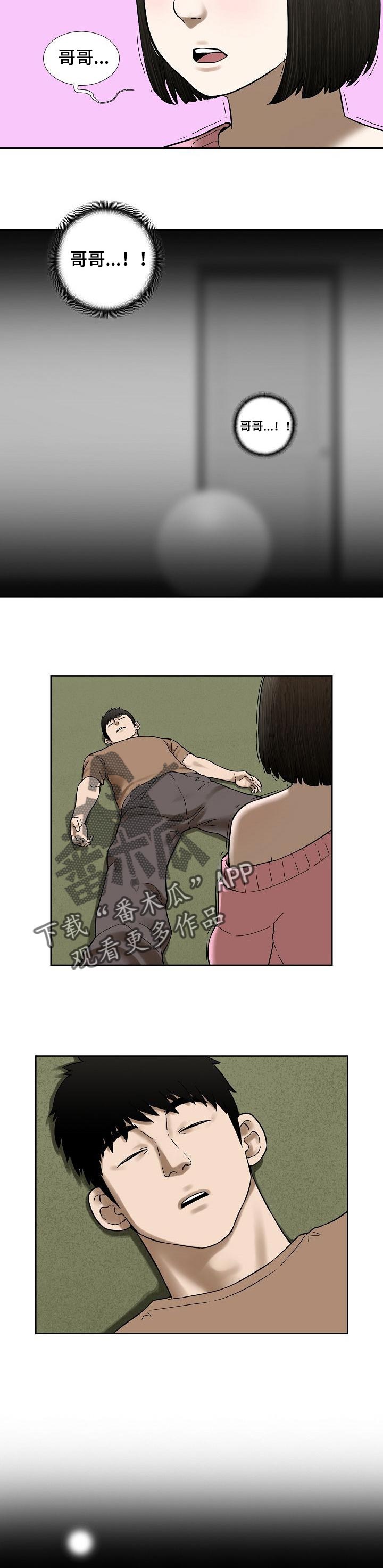 第41章：色彩10