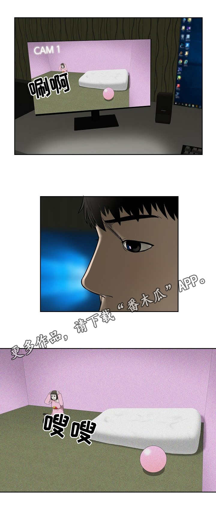 第33章：寂寞4