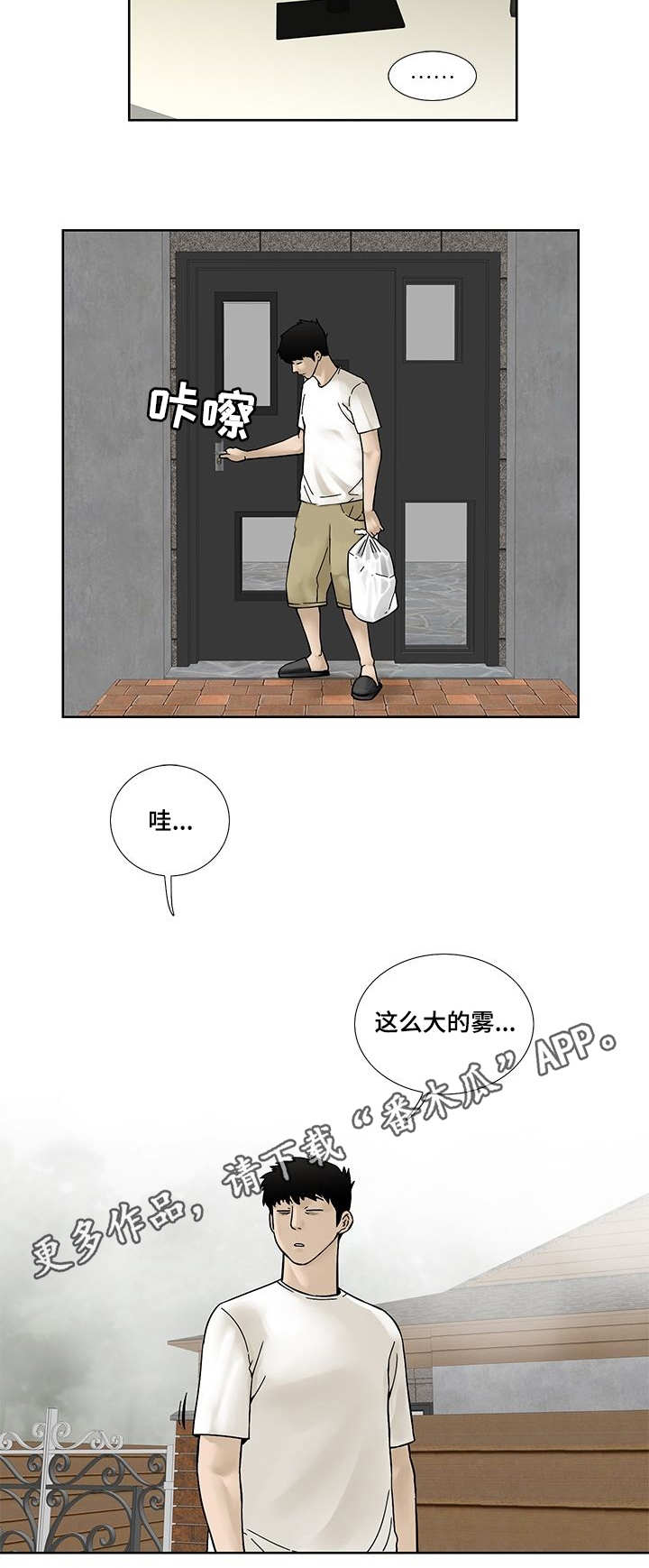 第19章：晨跑5