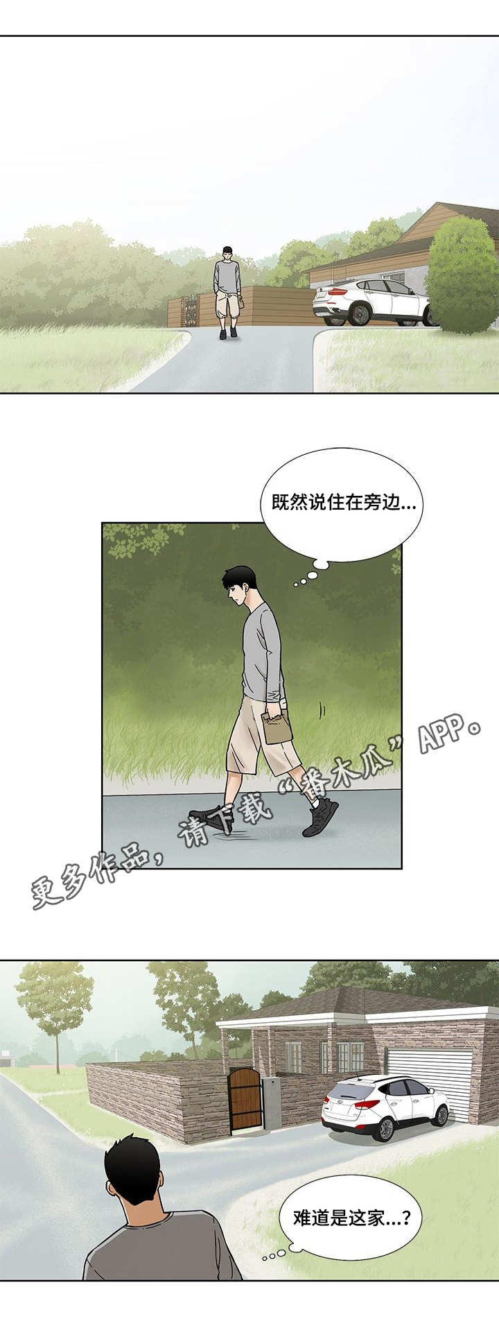 第22章：礼物0