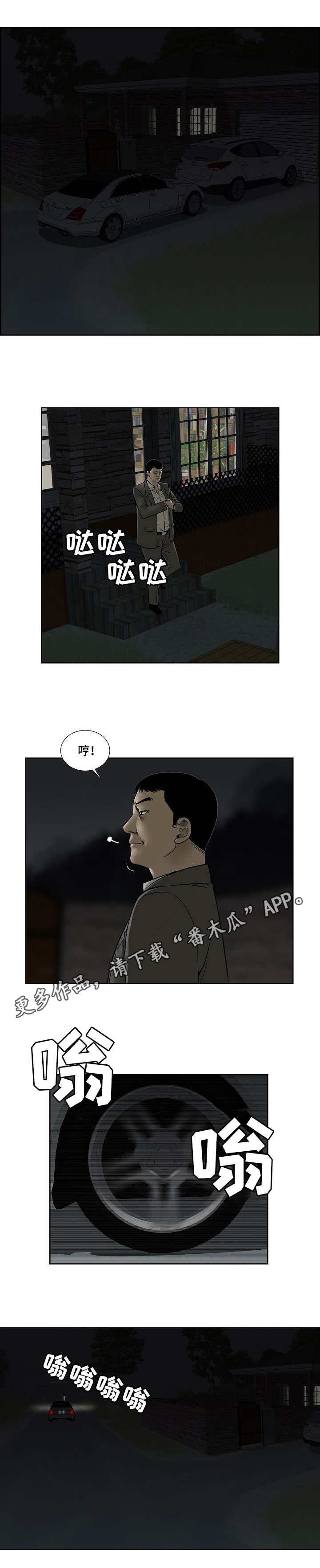 第31章：发泄8