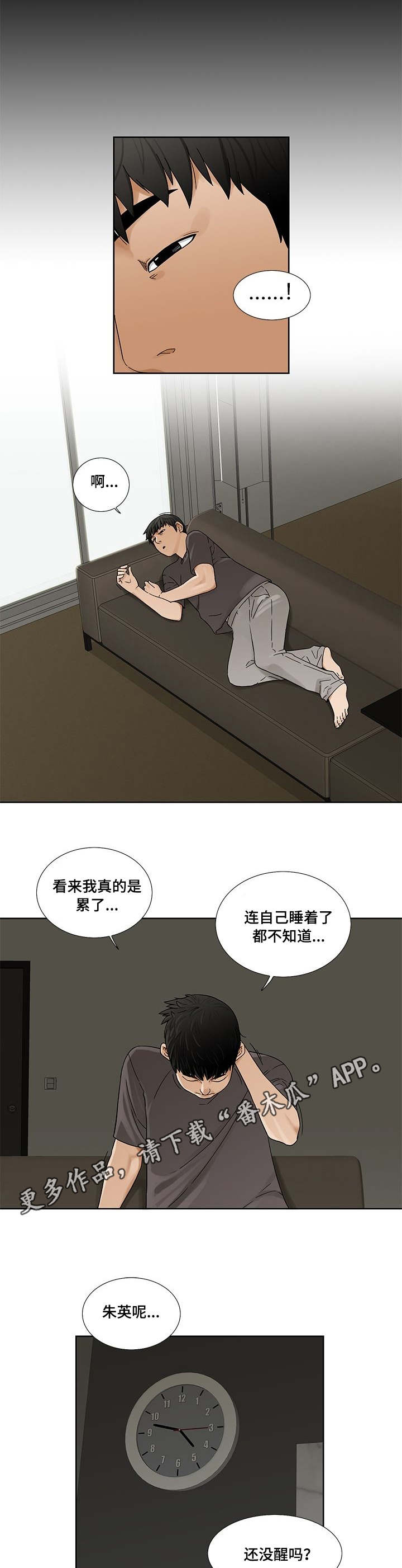 第4章：阿兹海默症1