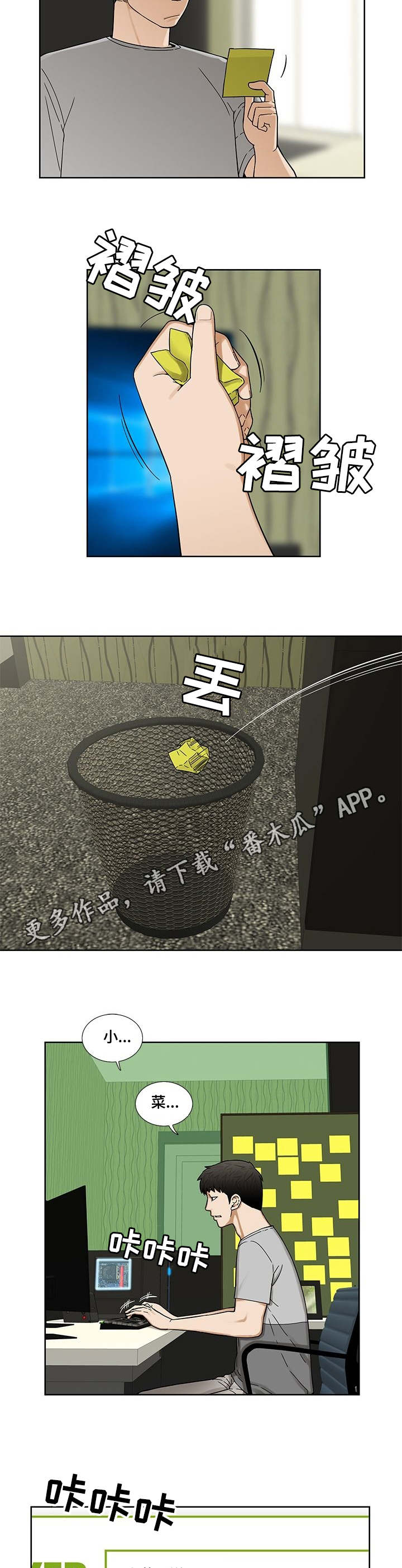第9章：小菜5