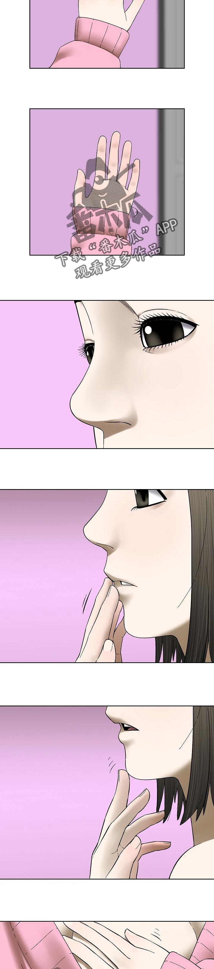 第43章：幼稚的爱6