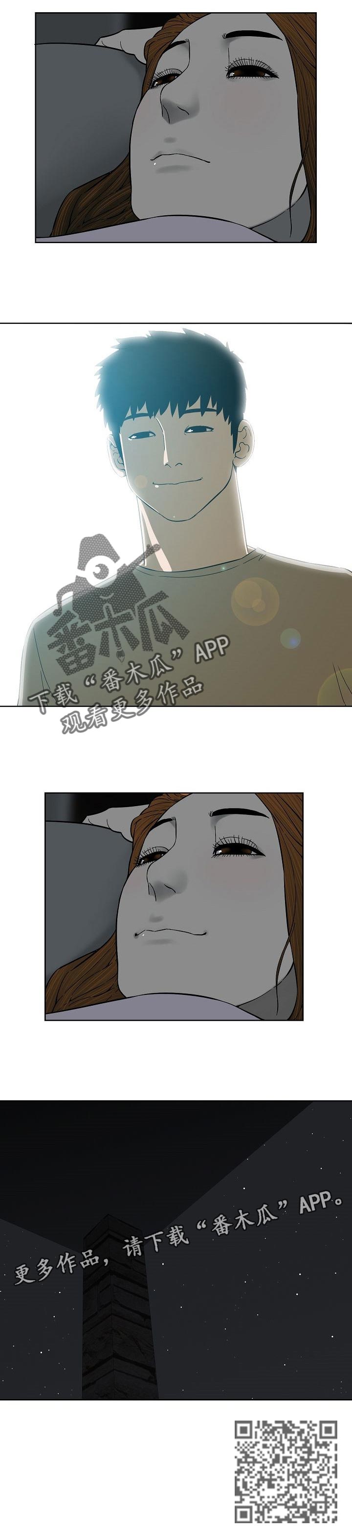 第53章：不再牺牲自己7