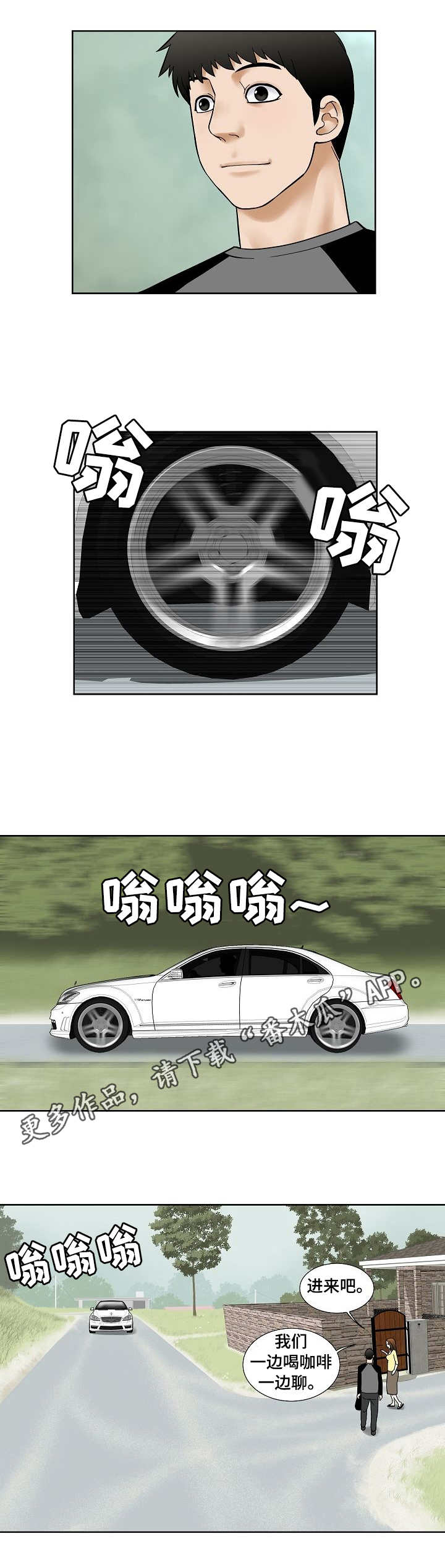 第28章：纠结7