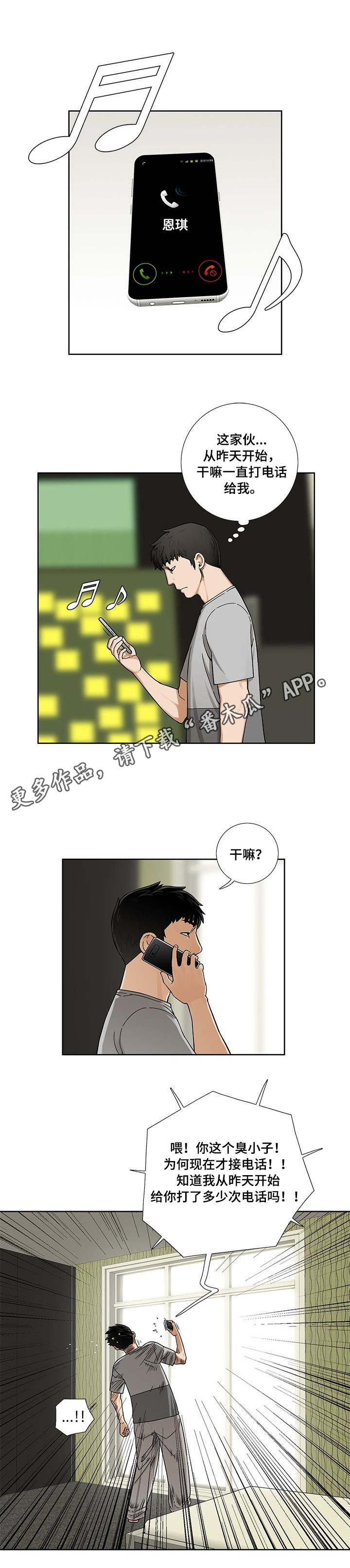 第11章：特效药0