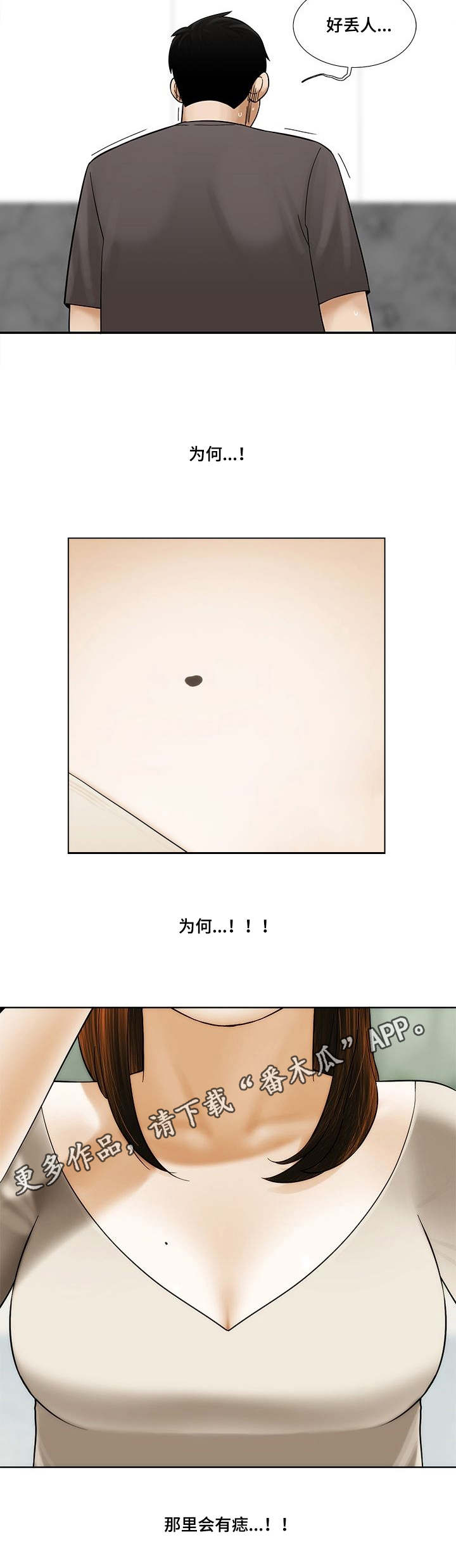 第15章：视线7