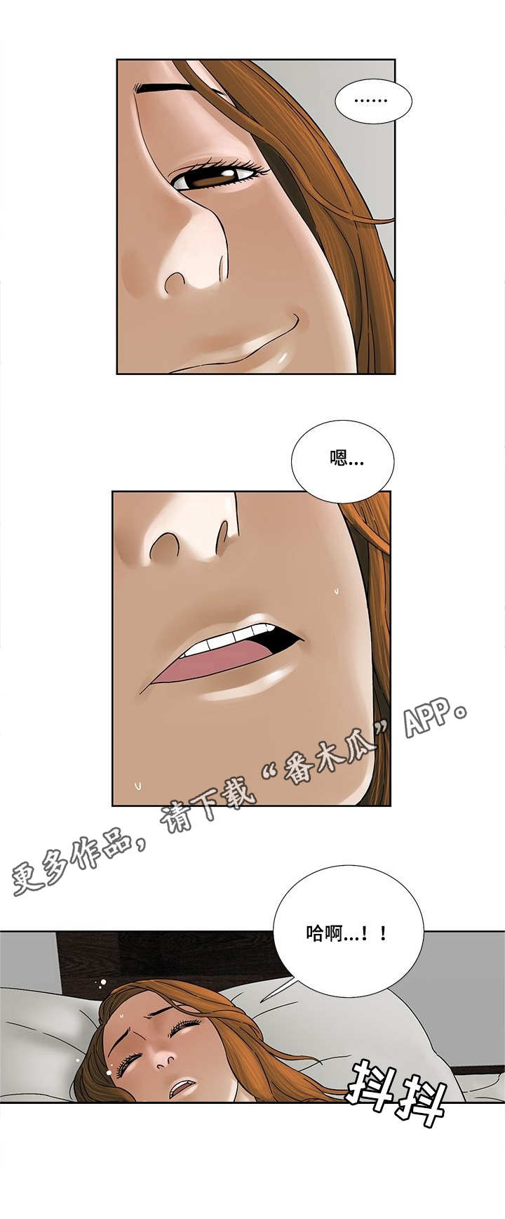 第17章：尴尬8