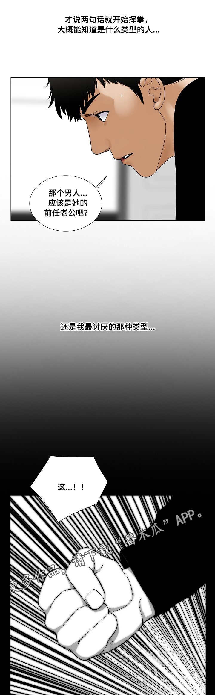 第30章：吻0