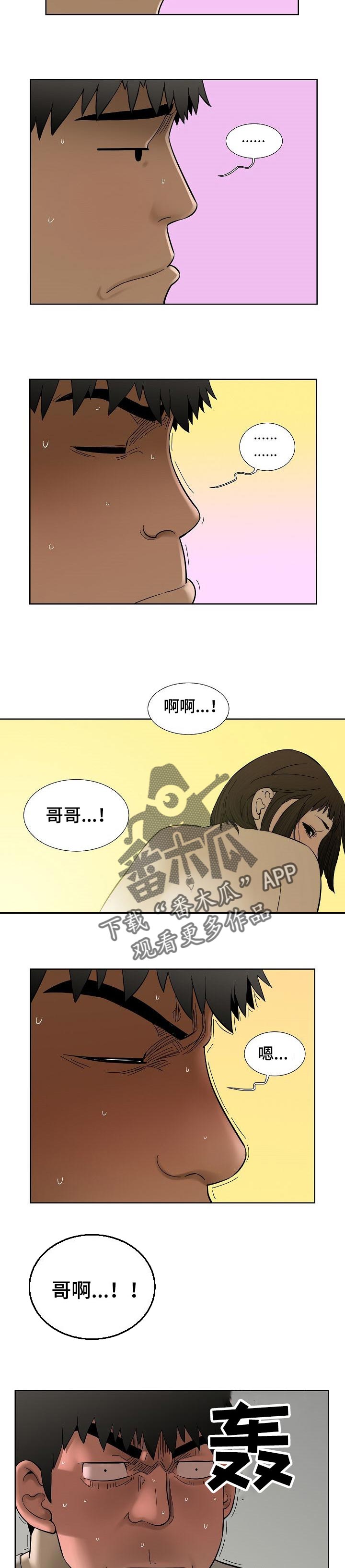第55章：意想不到1