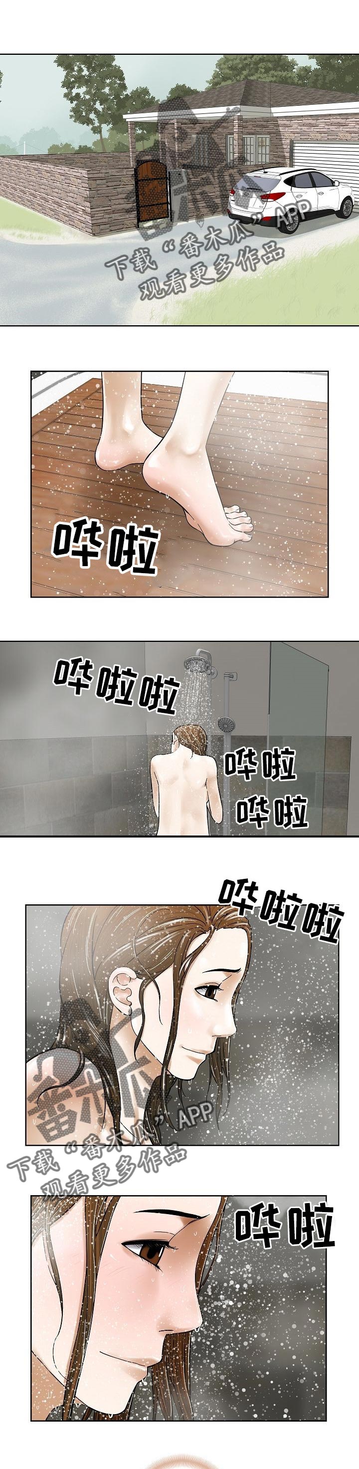 第40章：坦白0
