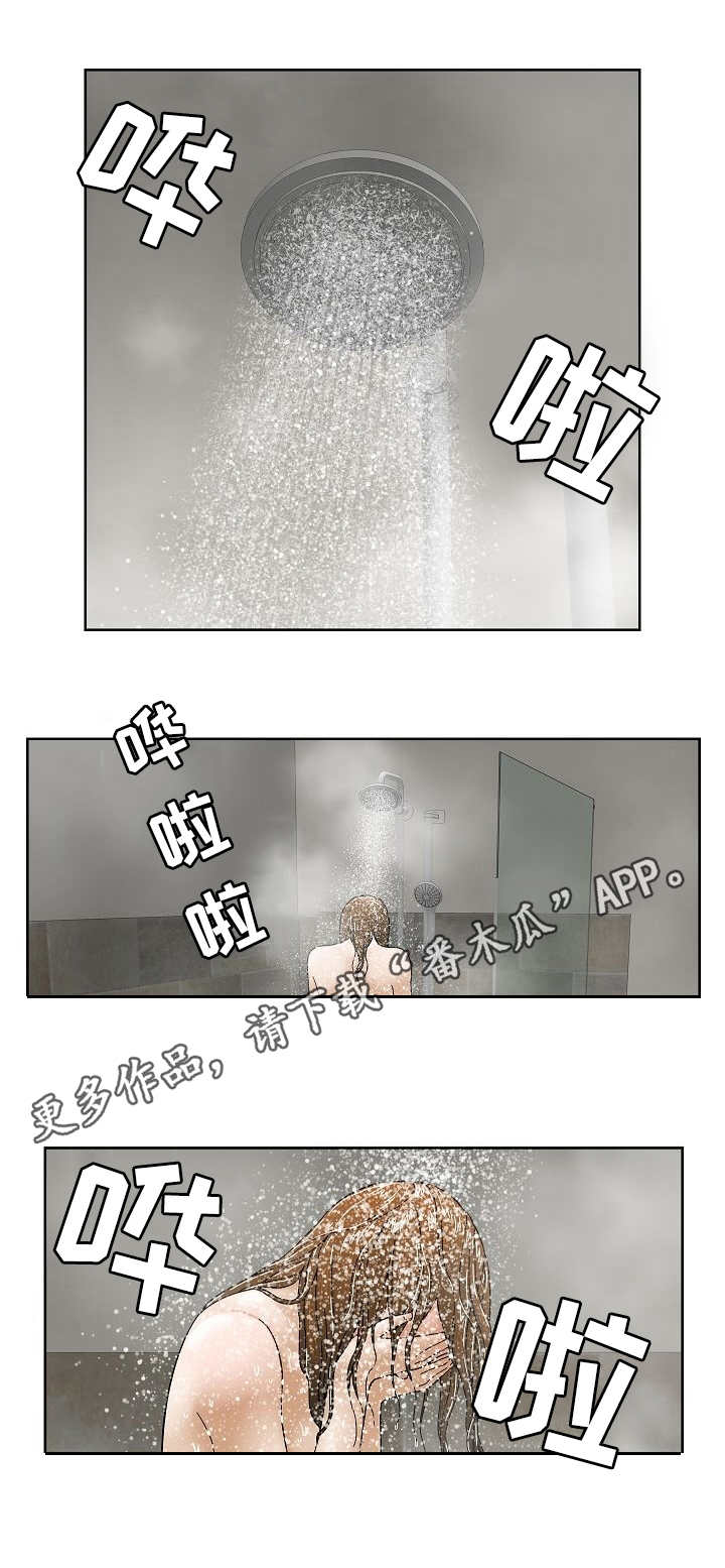 第33章：寂寞1