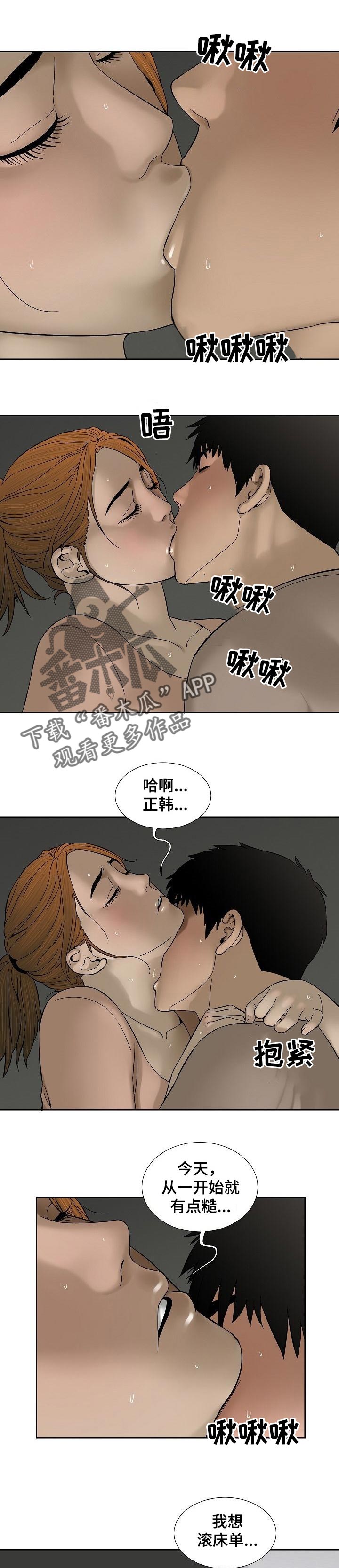 第58章：妹妹的衣服0