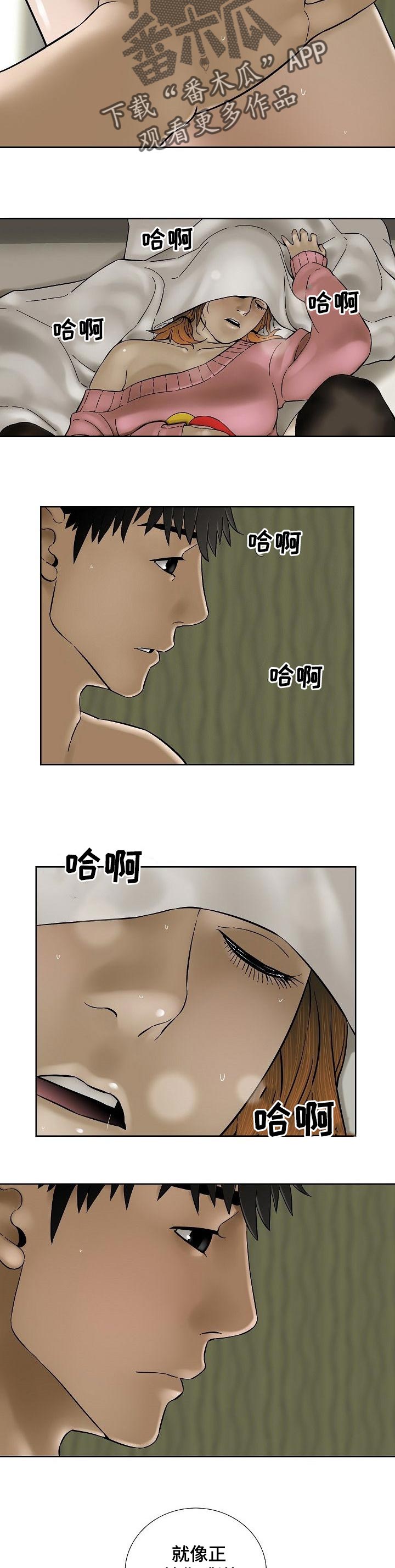 第59章：不惜一切1