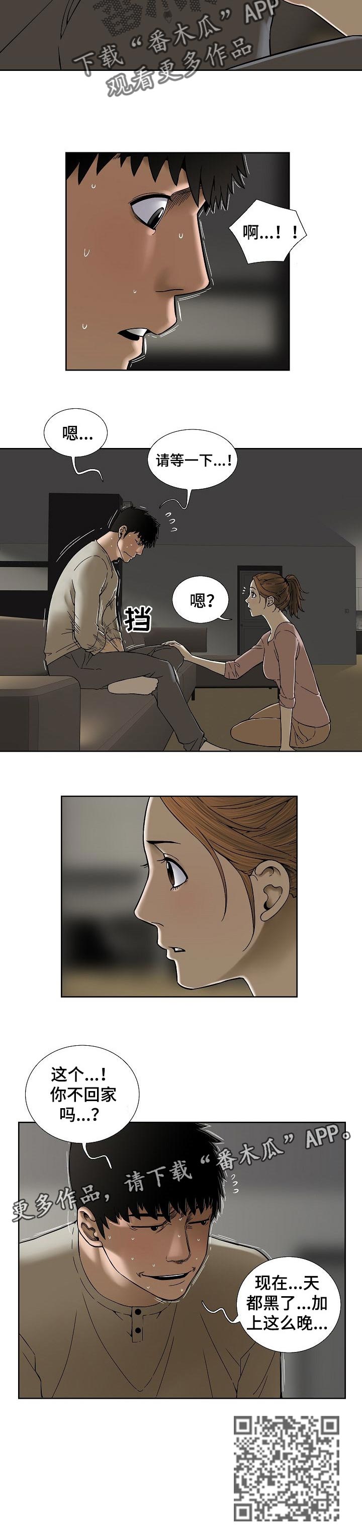 第48章：真心的7