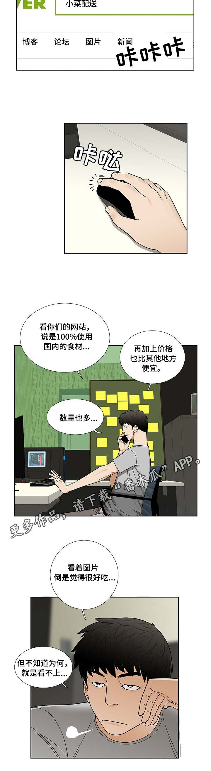 第9章：小菜6