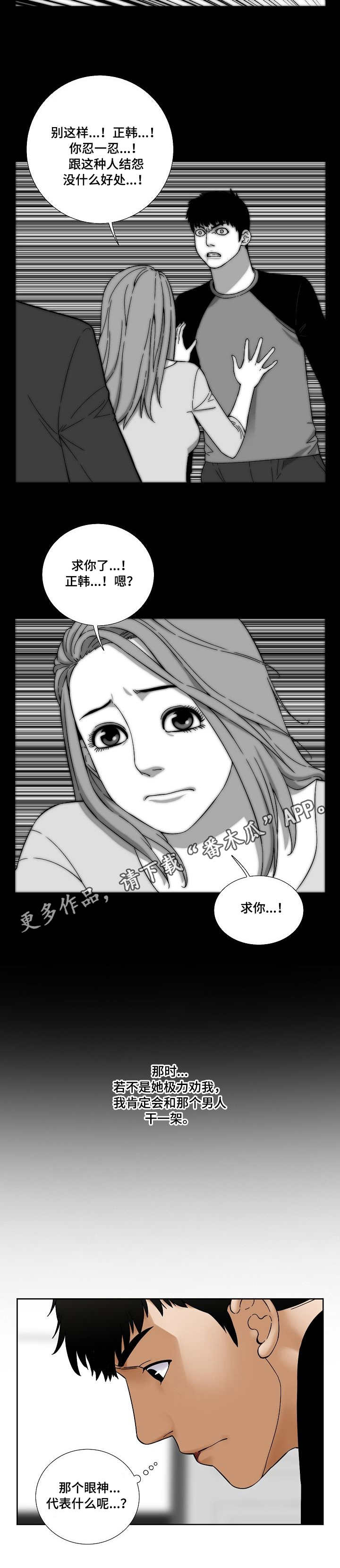 第30章：吻1