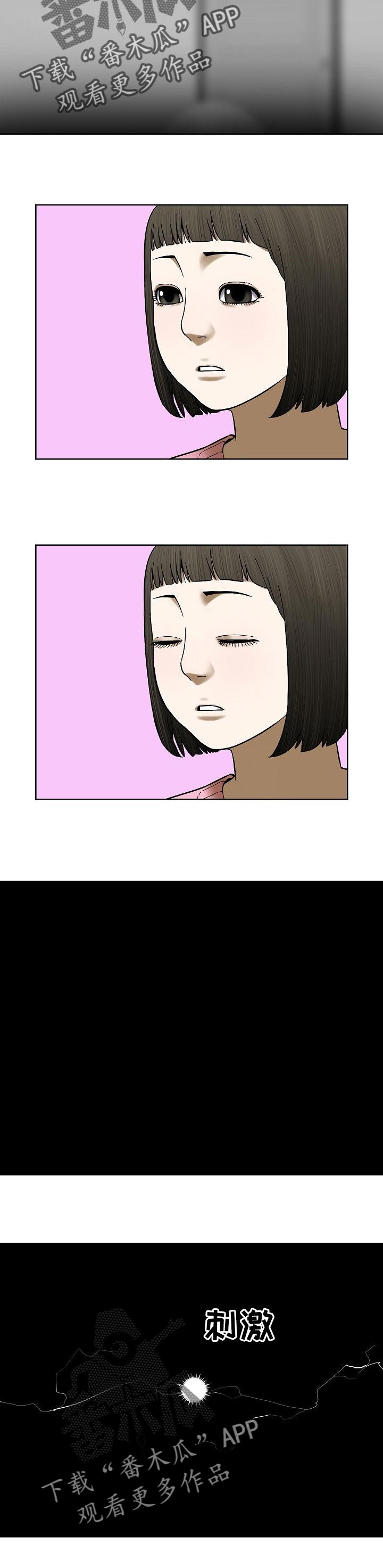 第41章：色彩6