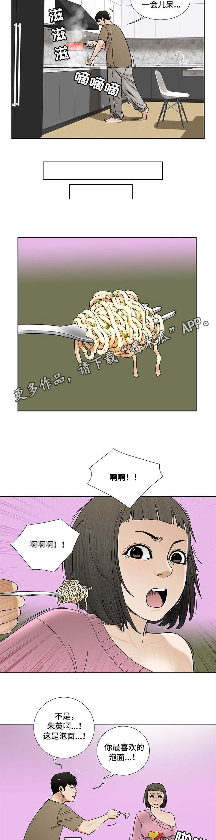 第11章：特效药7
