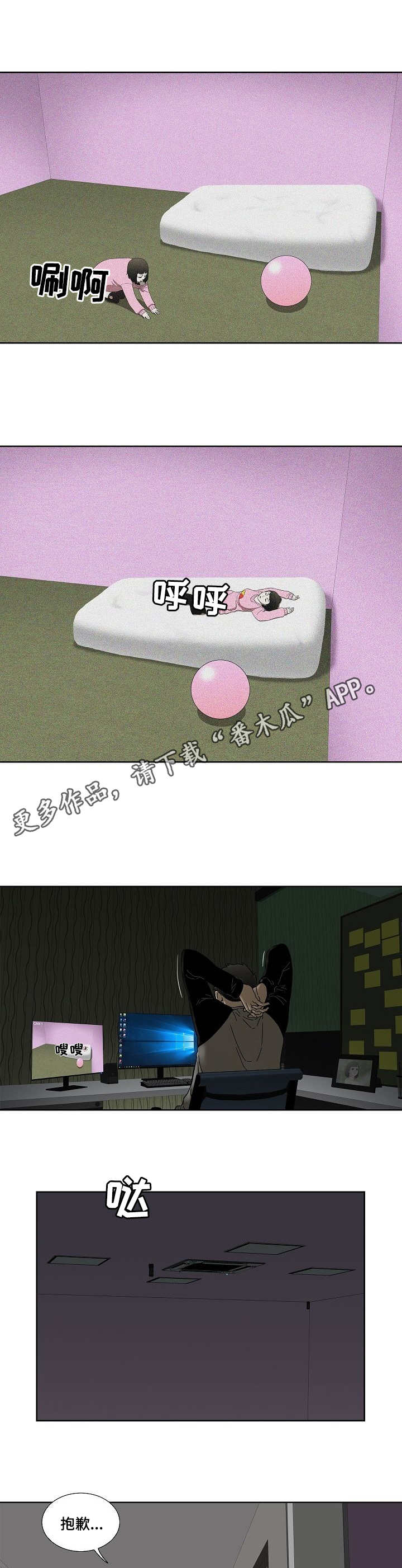 第33章：寂寞5