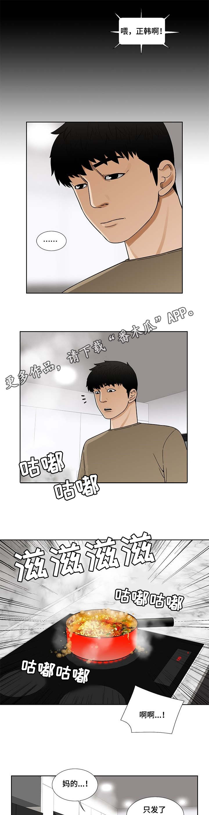 第11章：特效药6