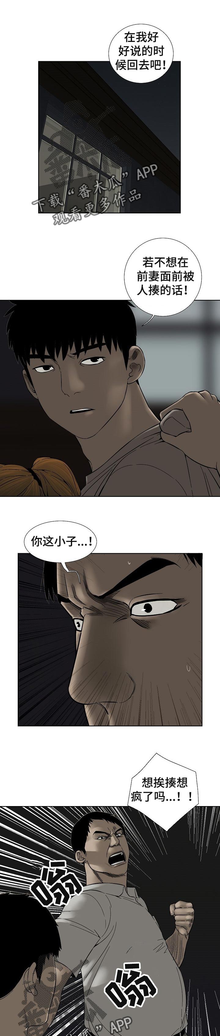 第64章：不用担心0