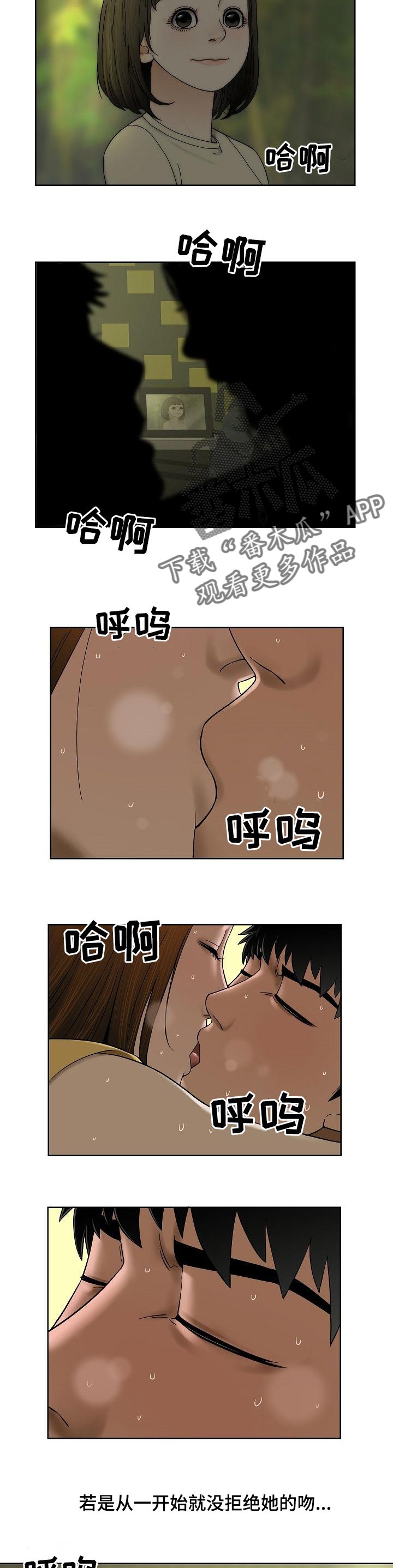 第38章：太开心3