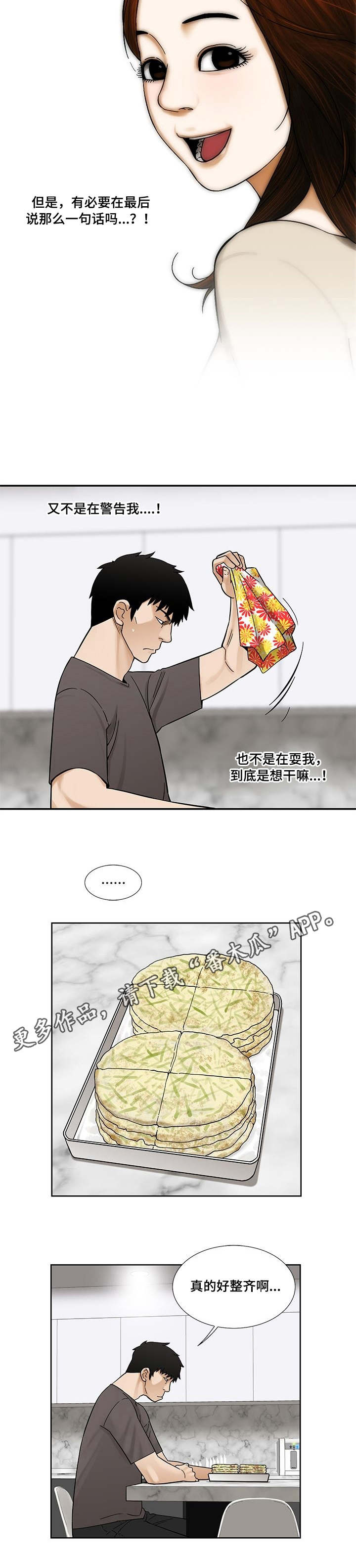 第15章：视线9