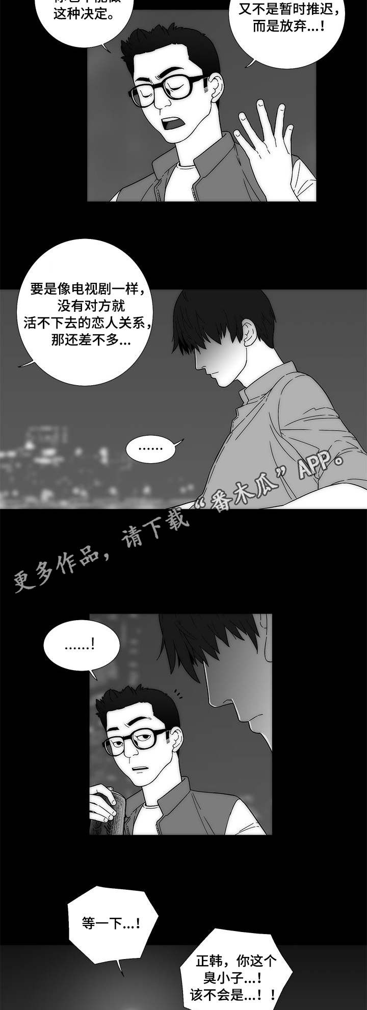 第3章：朱英5