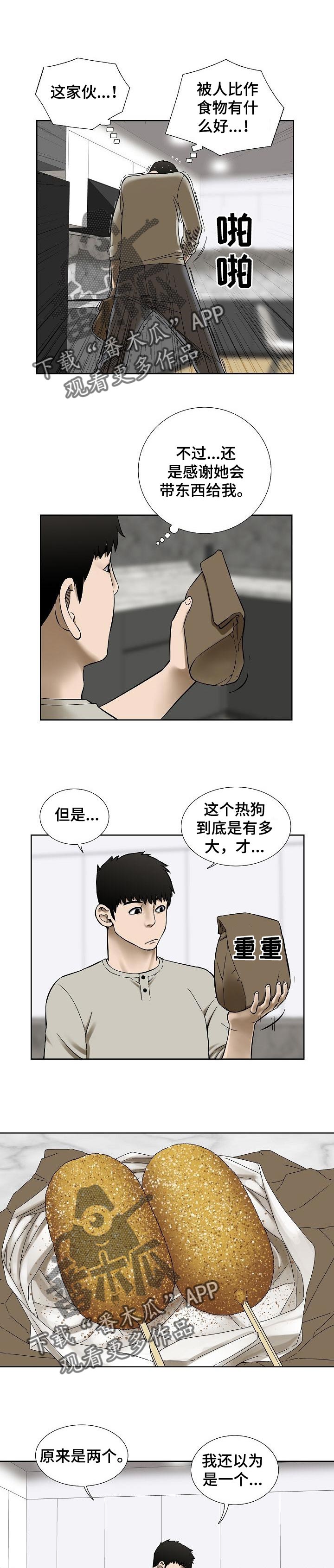 第44章：便签纸5